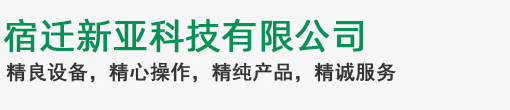 石家莊市博雅信誼科技有限公司